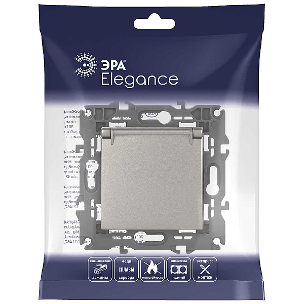 Розетка ЭРА Elegance 14-2103-16 с заземлением 2P+E Schuko со шторками с крышкой 16А-250В титан Б0065811