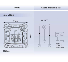 Механизм электрической розетки 2USB С+C 20W (быстрая зарядка) AMBRELLA VOLT VM VM165