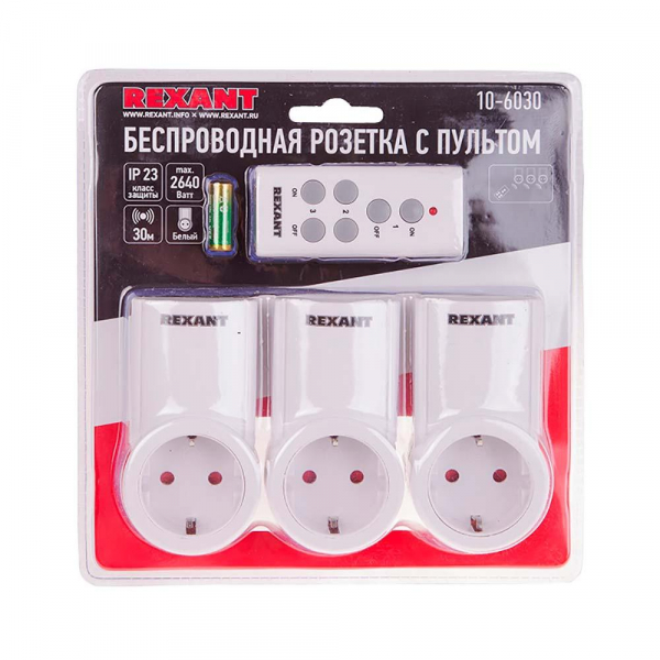 Радиоуправляемая розетка c пультом RX-003 (один пульт, три розетки) 10А/30м REXANT 10-6030 Радиоуправляемая розетка c пультом RX-003 (один пульт, три розетки) 10А/30м REXANT 10-6030