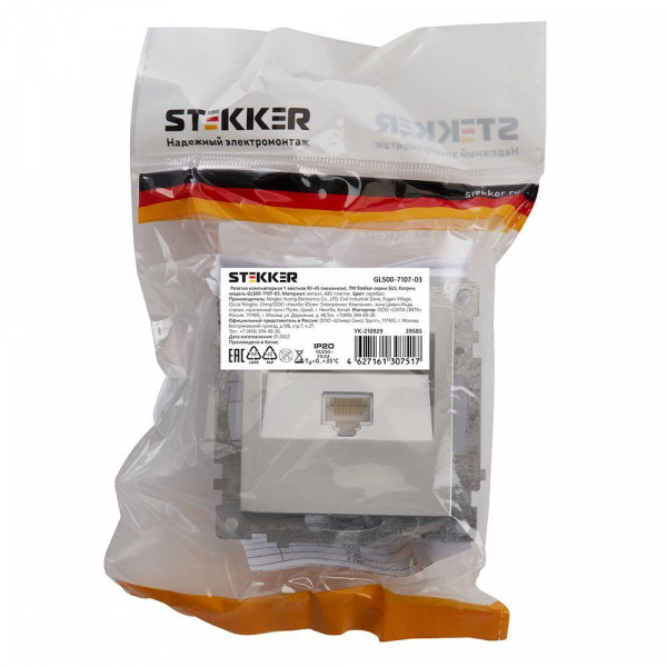 Розетка компьютерная RJ-45 Stekker Катрин серебро GLS00-7107-03 39585 Розетка компьютерная RJ-45 Stekker Катрин серебро GLS00-7107-03 39585