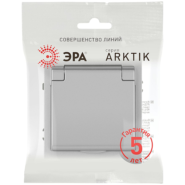 Розетка ЭРА Arktik 16-2103-03 с заземлением 2P+E Schuko со шторками с крышкой 16А-250В алюминий Б0070436