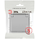 Розетка ЭРА Arktik 16-2103-03 с заземлением 2P+E Schuko со шторками с крышкой 16А-250В алюминий Б0070436