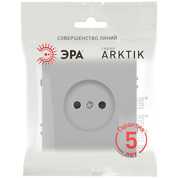 Розетка ЭРА Arktik 16-2106-03 без заземления 2P 16А-250В алюминий Б0071675