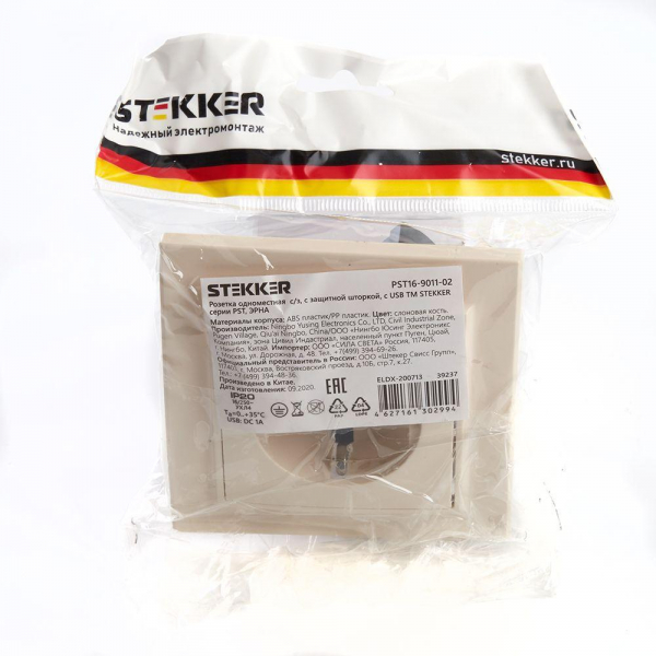 Розетка 2P+PE/USB Stekker Эрна со шторками слоновая кость PST16-9011-02 39237 Розетка 2P+PE/USB Stekker Эрна со шторками слоновая кость PST16-9011-02 39237