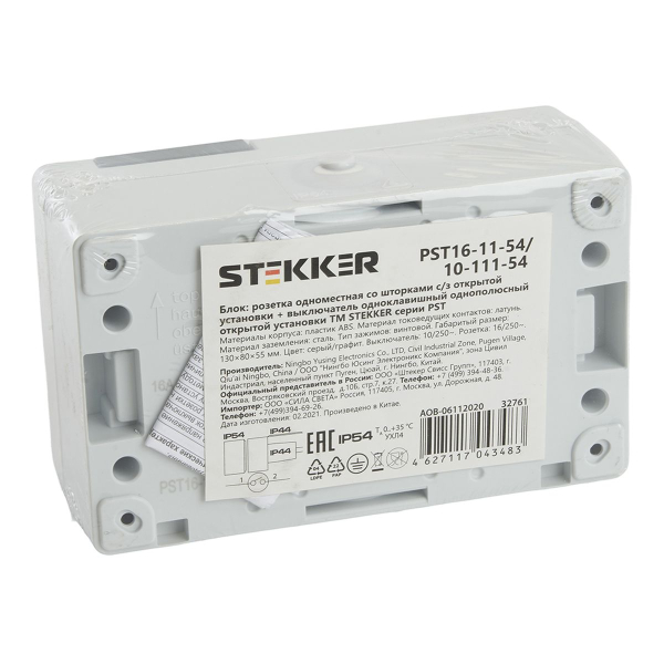Блок розетка-выключатель Stekker серый-графит PST16-11-54/10-121-54 32761