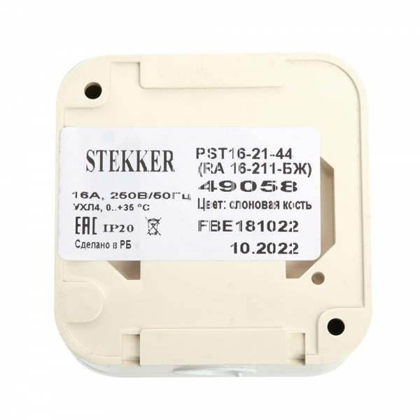 Розетка 2P+PE Stekker Брест с крышкой слоновая кость PST16-21-44 49058 Розетка 2P+PE Stekker Брест с крышкой слоновая кость PST16-21-44 49058