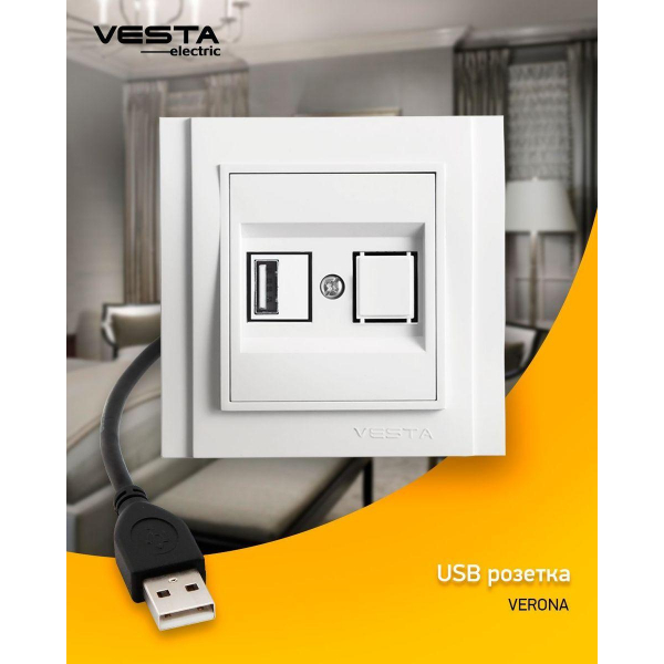 Розетка USB Vesta-Electric Verona белый FRZ00050301BEL Розетка USB Vesta-Electric Verona белый FRZ00050301BEL