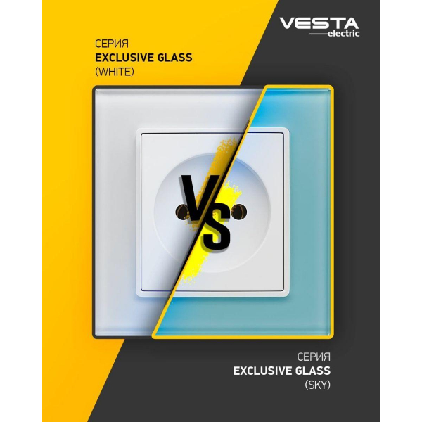Розетка 2P Vesta-Electric Exclusive Blue голубой FRZ00040001SIN Розетка 2P Vesta-Electric Exclusive Blue голубой FRZ00040001SIN