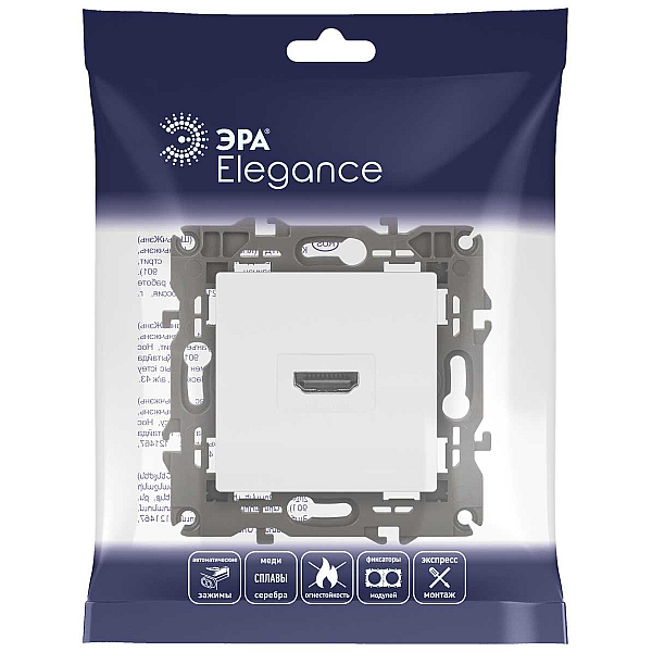 Розетка ЭРА Elegance 14-3114-01М HDMI белый матовый Б0065776
