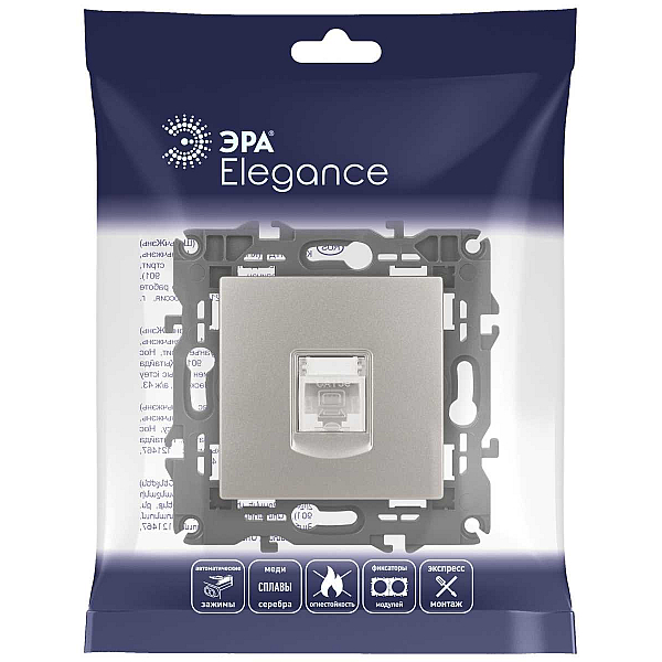 Розетка ЭРА Elegance 14-3107-16 RJ45, титан Б0065764
