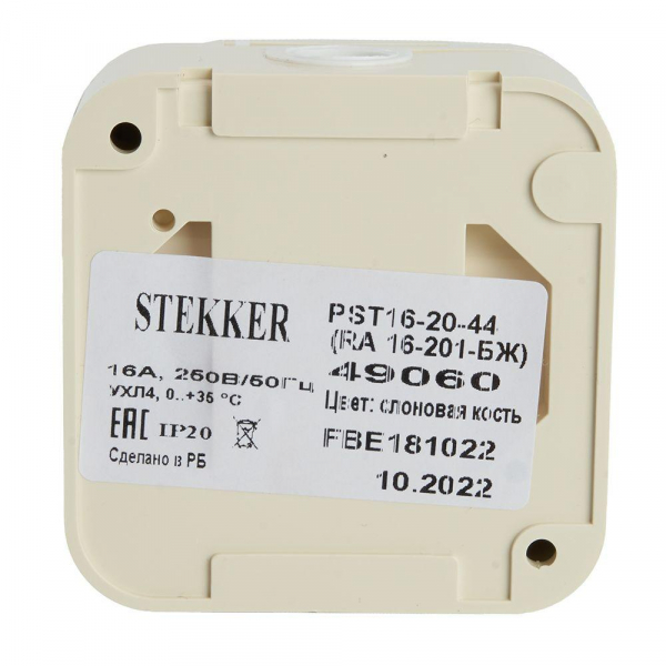 Розетка 2P Stekker Брест с крышкой слоновая кость PST16-20-44 49060 Розетка 2P Stekker Брест с крышкой слоновая кость PST16-20-44 49060