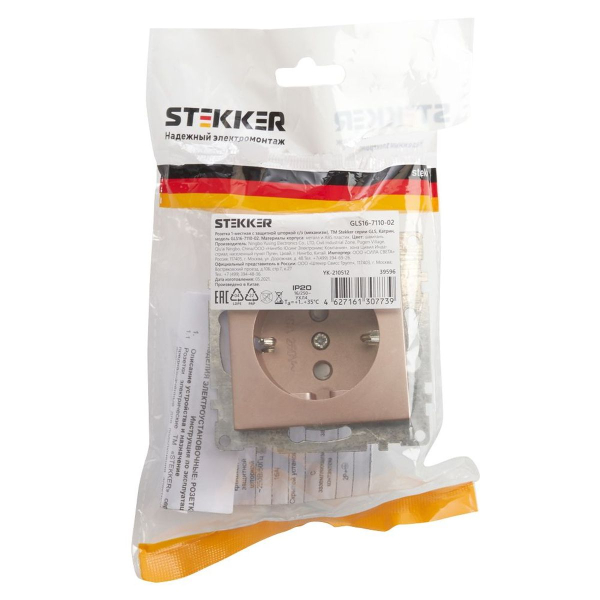 Розетка 2P+PE Stekker Катрин со шторками шампань GLS16-7110-02 39596