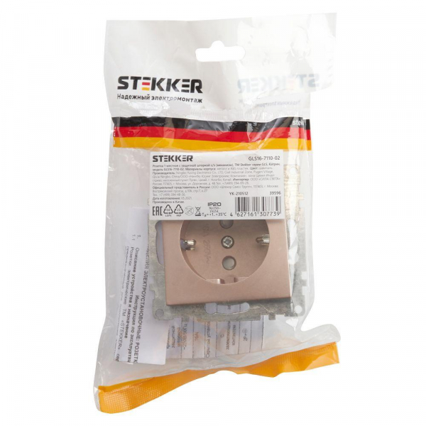 Розетка 2P+PE Stekker Катрин со шторками шампань GLS16-7110-02 39596 Розетка 2P+PE Stekker Катрин со шторками шампань GLS16-7110-02 39596