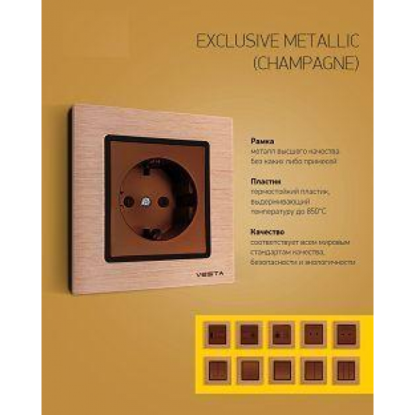 Розетка 2P+E Vesta-Electric Exclusive Champagne Metallic шампань FRZ00041004BSH Розетка 2P+E Vesta-Electric Exclusive Champagne Metallic шампань FRZ00041004BSH
