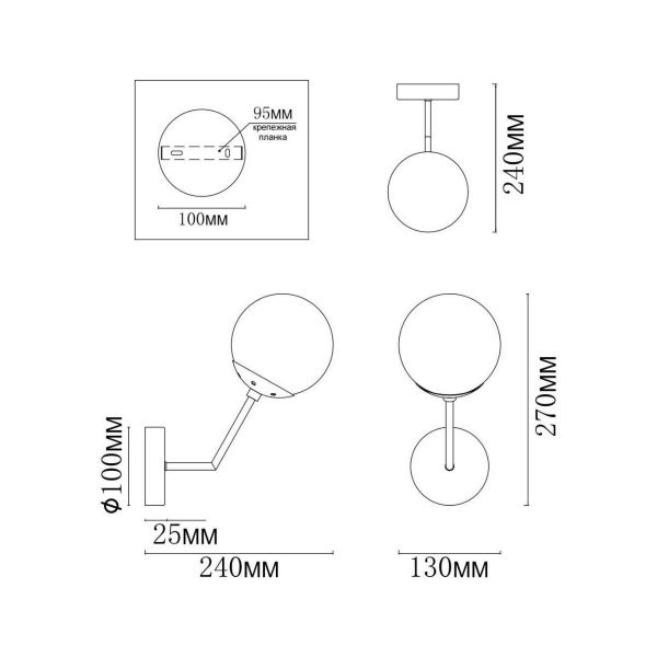 Бра MyFar Solve MR1331-1W Бра MyFar Solve MR1331-1W