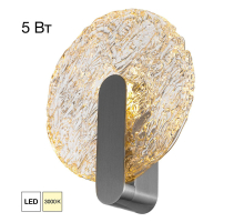 Бра Citilux Jazzy CL248021