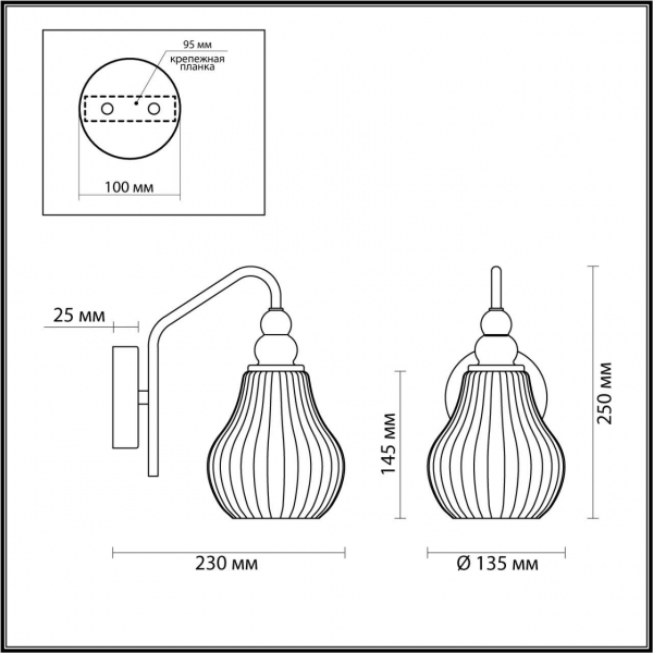 Бра Lumion Moderni Eleonora 4562/1W Бра Lumion Moderni Eleonora 4562/1W