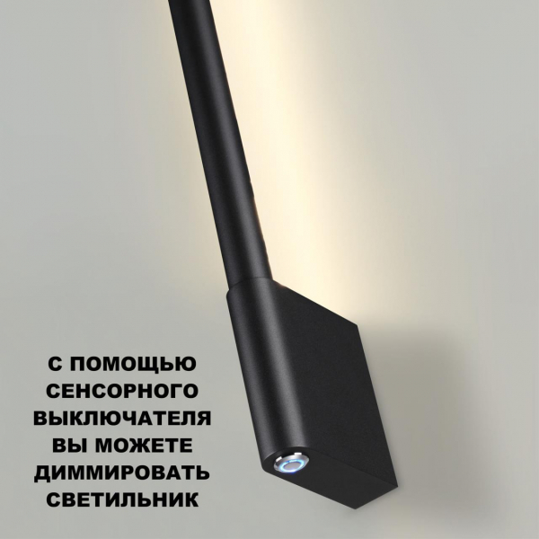 Бра Novotech Over Fermo 359313 Бра Novotech Over Fermo 359313