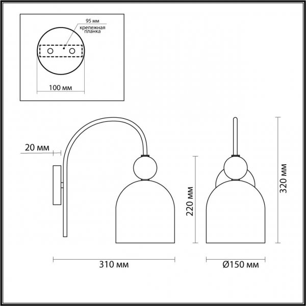 Бра Lumion Suspentioni Gillian 4589/1W Бра Lumion Suspentioni Gillian 4589/1W
