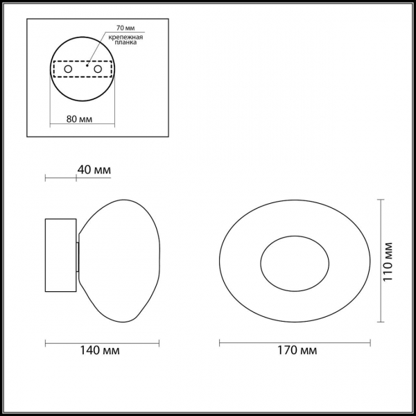 Бра Odeon Light L-Vision Mela 7043/4WL Бра Odeon Light L-Vision Mela 7043/4WL