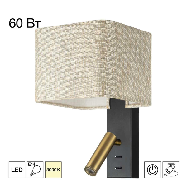 Бра Citilux Dekart CL704483