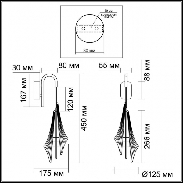 Бра Odeon Light Exclusive L-Vision Afalina 5442/6WLA Бра Odeon Light Exclusive L-Vision Afalina 5442/6WLA