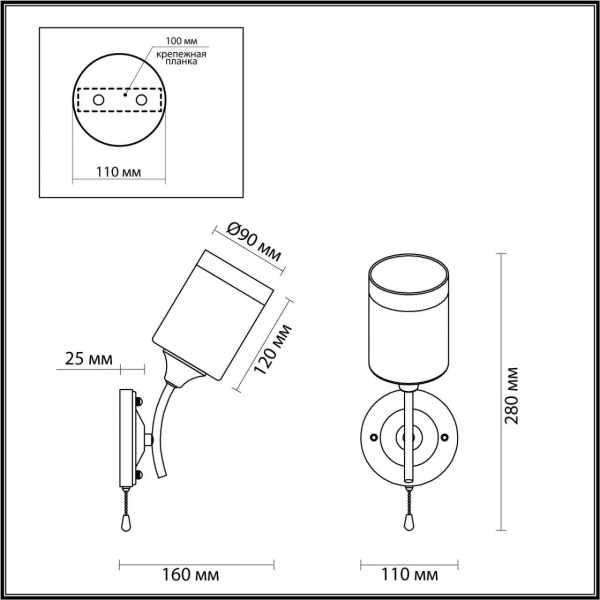 Бра Lumion Comfi Paula 4533/1W Бра Lumion Comfi Paula 4533/1W