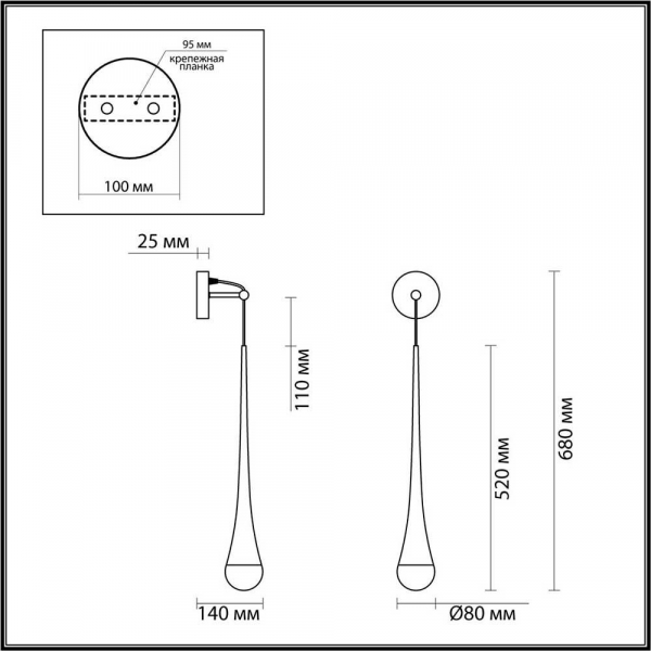 Бра Odeon Light L-vision Gota 4278/1W Бра Odeon Light L-vision Gota 4278/1W