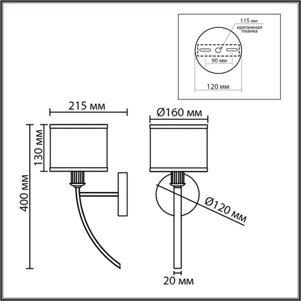 Бра Lumion Demetra Moderni 8406/1W