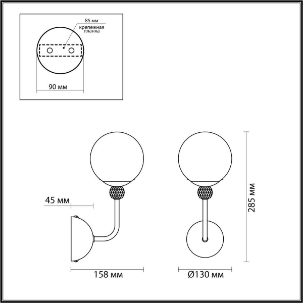 Бра Lumion Moderni Marsha 6536/1W Бра Lumion Moderni Marsha 6536/1W