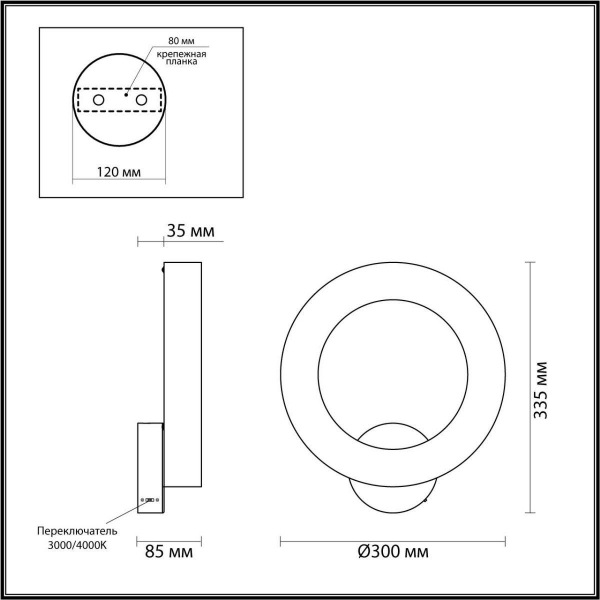 Бра Odeon Light L-Vision Marbella 6685/25WL Бра Odeon Light L-Vision Marbella 6685/25WL