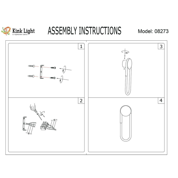 Бра Kink Light Канто 08273,19(4000K) Бра Kink Light Канто 08273,19(4000K)