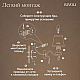 Бра Rivoli Klavdia 2098-401 Б0071280