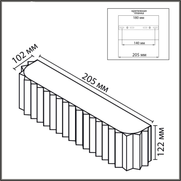 Бра Lumion Gofera Moderni 8328/2W