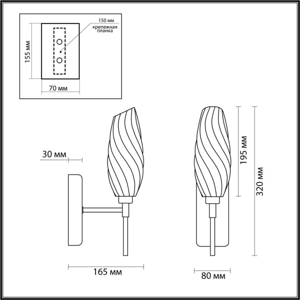 Бра Lumion SHIVON 6518/1W Бра Lumion SHIVON 6518/1W
