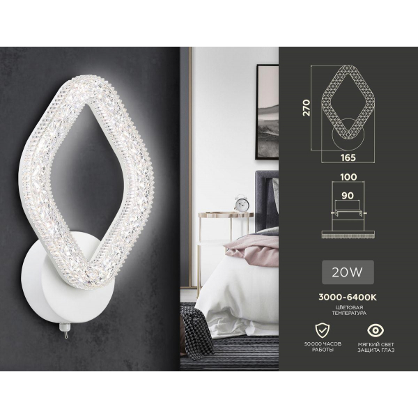 Бра Ambrella light Acrylica Original FA3931 Бра Ambrella light Acrylica Original FA3931