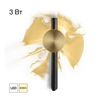 Бра Citilux JAZZY CL248012