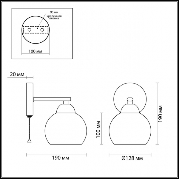 Бра Lumion Comfi Rowan 4595/1W Бра Lumion Comfi Rowan 4595/1W
