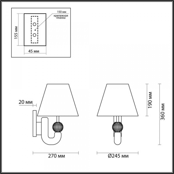 Бра Odeon Light Exclusive Bagel 5410/1W