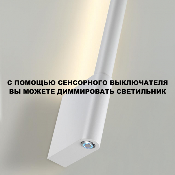 Бра Novotech Over Fermo 359312 Бра Novotech Over Fermo 359312