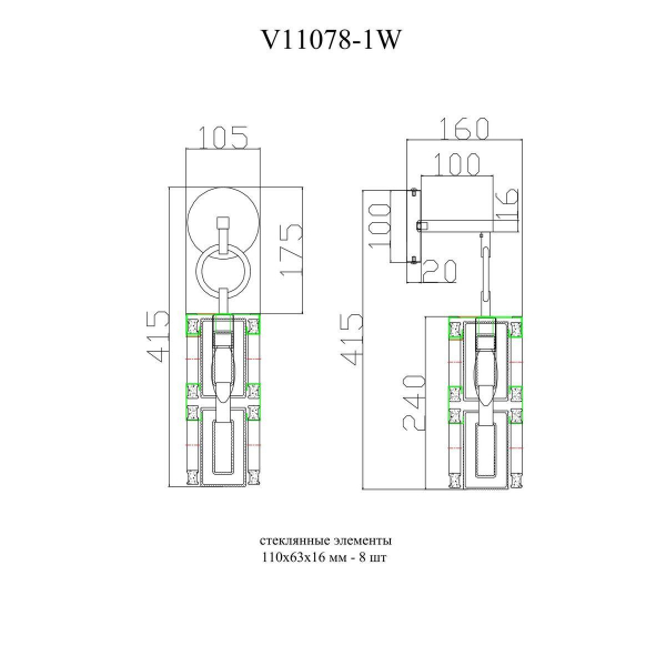 Бра Moderli Lilly V11078-1W Бра Moderli Lilly V11078-1W