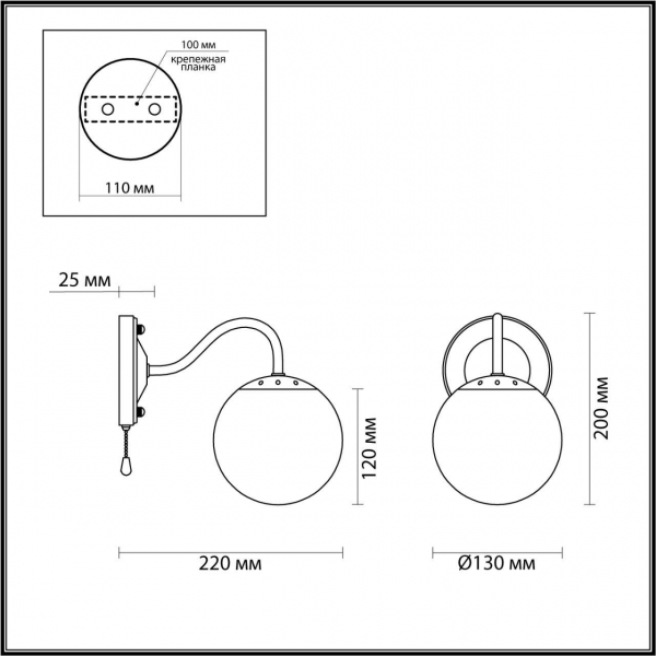 Бра Lumion Comfi Darcy 4551/1W Бра Lumion Comfi Darcy 4551/1W