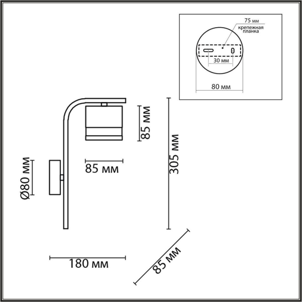 Бра Lumion Comfi Lanika 8240/1W Бра Lumion Comfi Lanika 8240/1W
