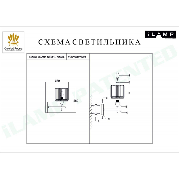 Бра iLamp Staten W9514-1 NIC Бра iLamp Staten W9514-1 NIC