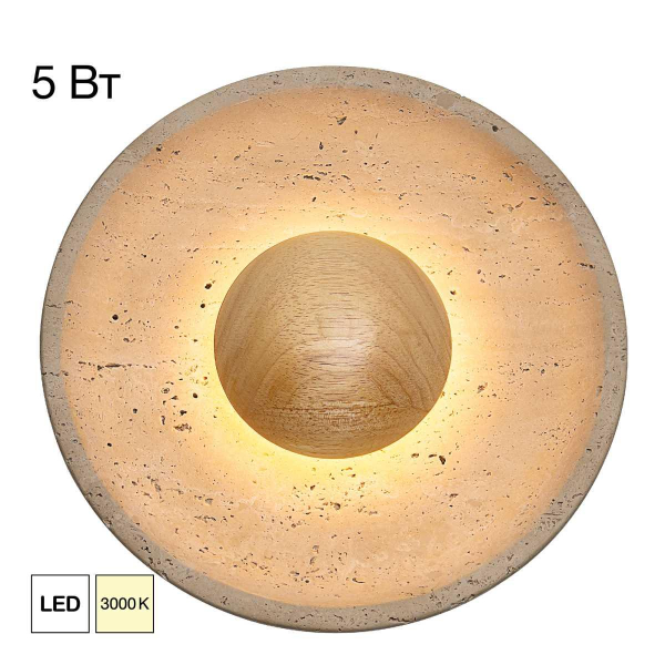 Бра Citilux MARES CL246018