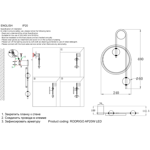 Бра Crystal Lux Rodrigo AP20W Led Black/Gold