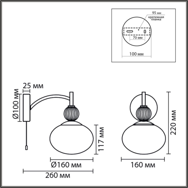 Бра Lumion Gloriya Neoclassi 8272/1W