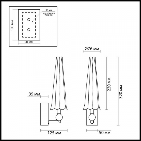 Бра Odeon Light Exclusive Modern Fungo 5429/5WL Бра Odeon Light Exclusive Modern Fungo 5429/5WL