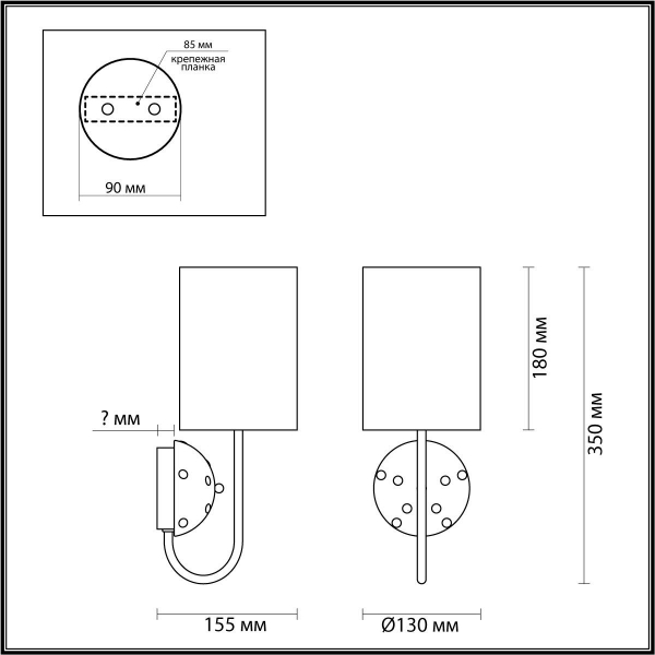 Бра Odeon Light Exclusive Modern Pollen 5423/1W Бра Odeon Light Exclusive Modern Pollen 5423/1W
