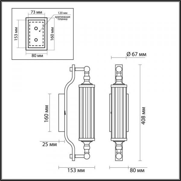 Бра Odeon Light Drops Tolero 4943/1W Бра Odeon Light Drops Tolero 4943/1W